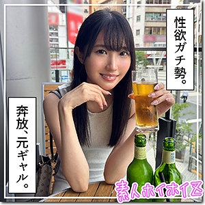 :素人 ゆず