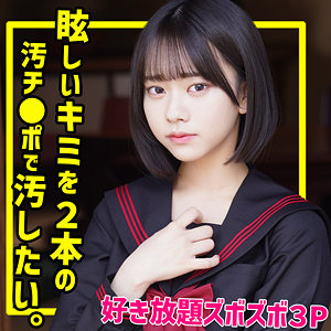 【 いとちゃん 2 】
