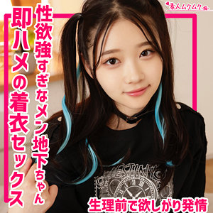 【 フタバさん 】