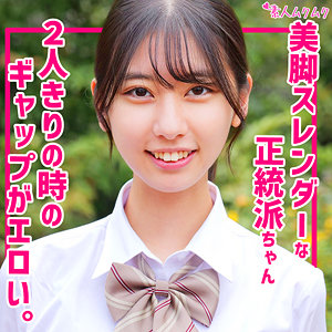【 しゅうか 】
